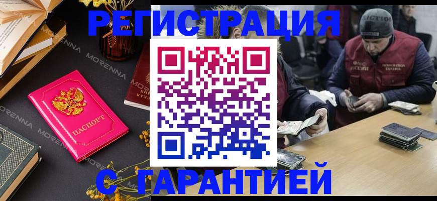 регистрация для дет. сада в Гуково