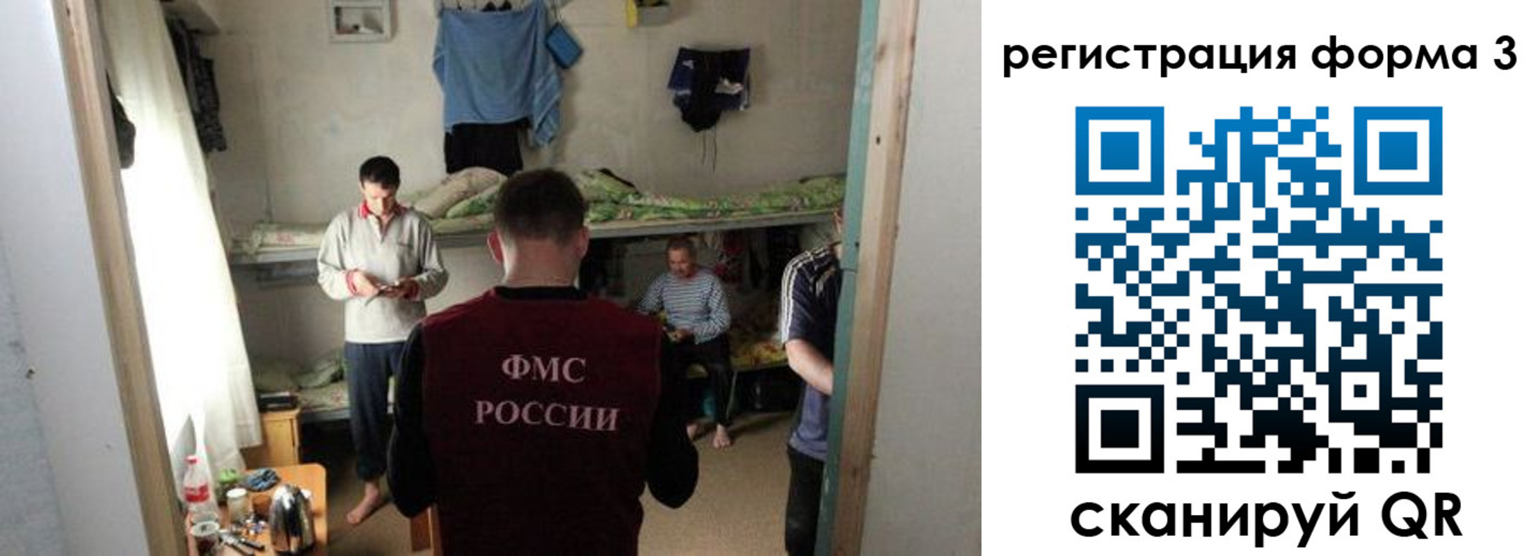 прописка в квартире в Гуково