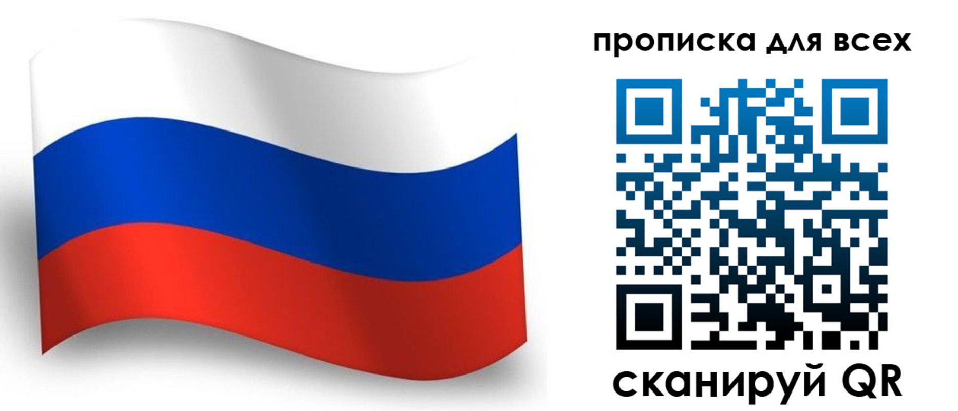 временная регистрация гарантия в Гуково