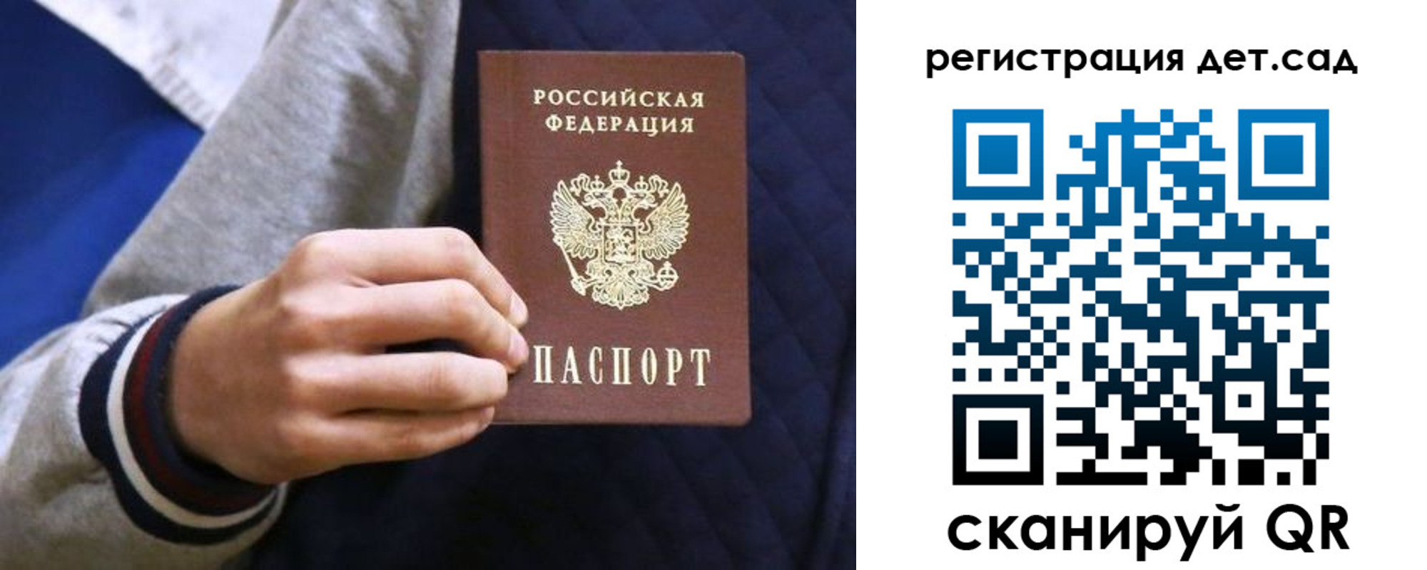 временная регистрация гарантия в Гуково