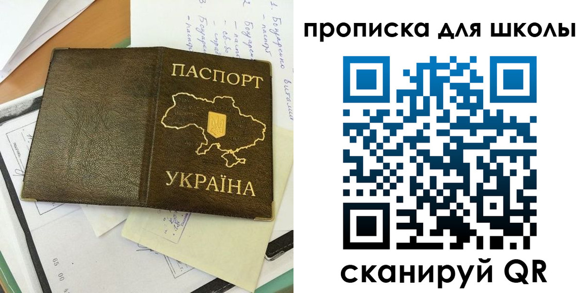 прописка поиск в Гуково