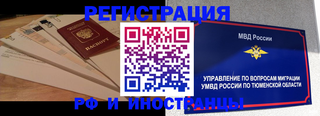 форма 3 в Гуково